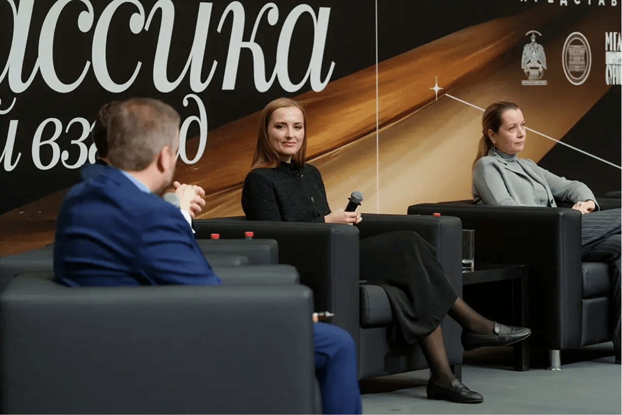 Арт Россия Классика