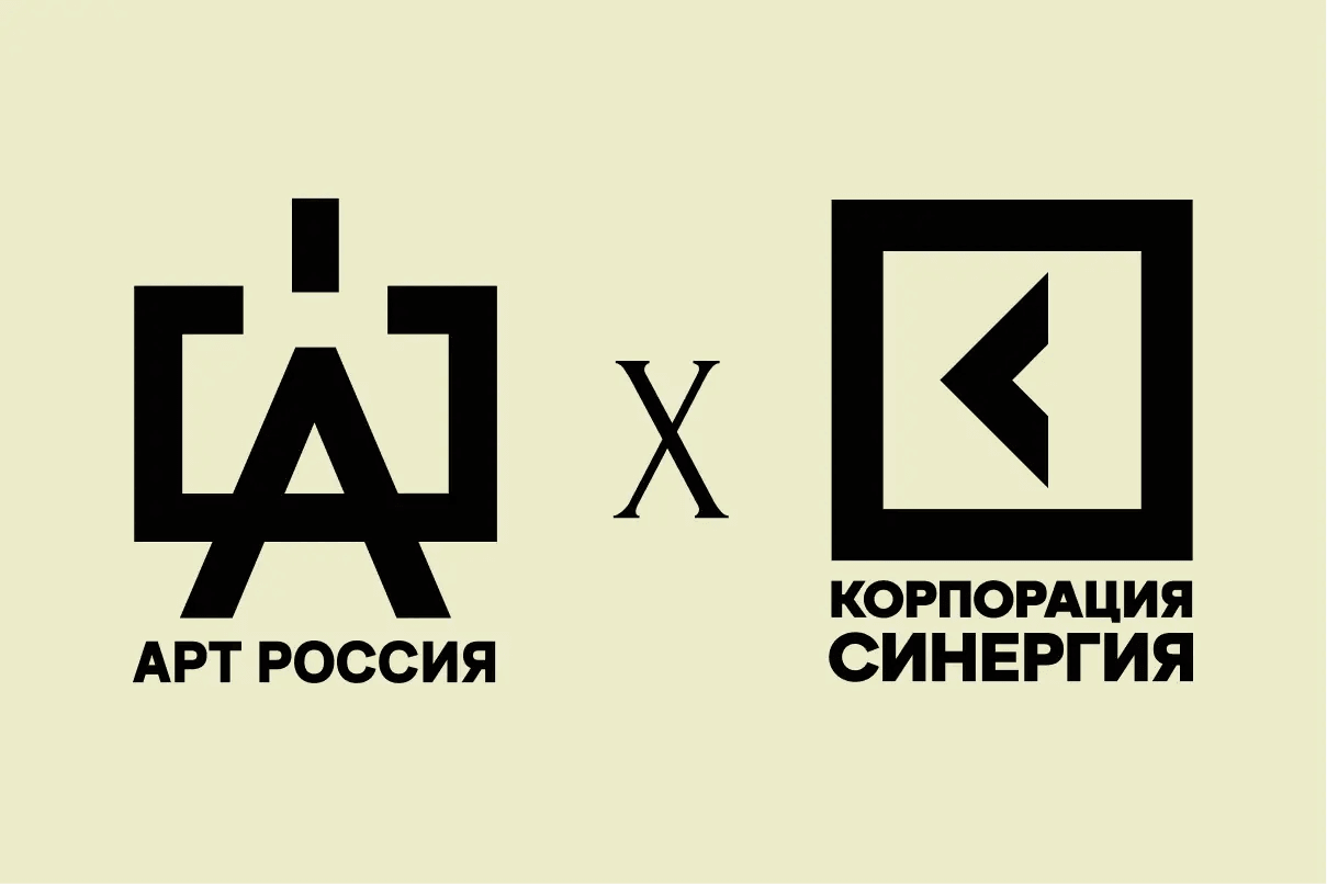 Арт Россия Классика