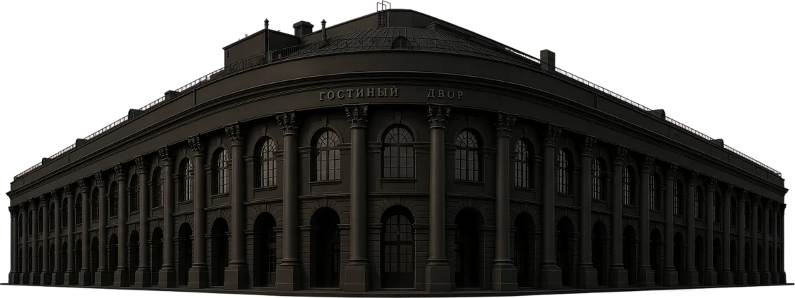 Место проведения